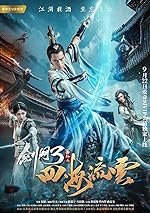 Cover image of the movie The Fate of Swordsman
