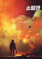 Cover image of the movie The Firefighters