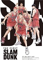 Cover image of the movie The First Slam Dunk