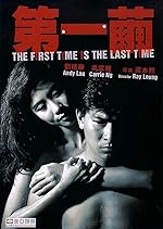 Cover image of the movie The First Time Is the Last Time