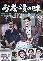 Cover image of the movie The Flavor of Green Tea Over Rice