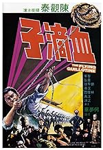 Cover image of the movie The Flying Guillotine