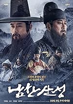 Cover image of the movie The Fortress