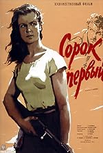 Cover image of the movie The Forty-First