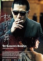Cover image of the movie The Gangster's Daughter