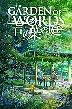 Cover image of the movie The Garden of Words