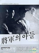 Cover image of the movie The General's Son