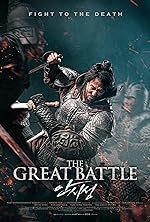 Cover image of the movie The Great Battle