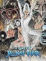 Cover image of the movie The Great Yokai War