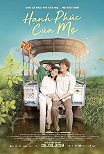 Cover image of the movie The Happiness of a Mother