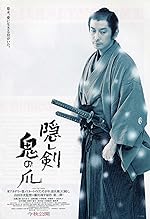Cover image of the movie The Hidden Blade
