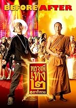 Cover image of the movie The Holy Man 2