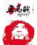 Cover image of the movie The Horse Thief