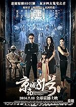 Cover image of the movie The House That Never Dies