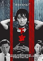 Cover image of the movie The Housemaid