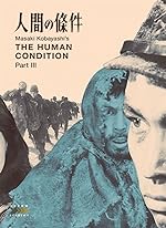 Cover image of the movie The Human Condition III: A Soldier's Prayer