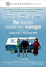 Cover image of the movie The Human Resources Manager