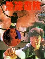 Cover image of the movie The Iceman Cometh