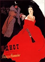 Cover image of the movie The Idiot