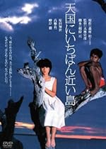 Cover image of the movie The Island Closest to Heaven