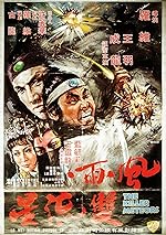 Cover image of the movie The Killer Meteors