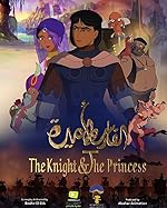 Cover image of the movie The Knight and the Princess