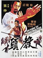 Cover image of the movie The Kung Fu Instructor