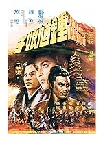 Cover image of the movie The Lady Hermit