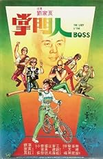 Cover image of the movie The Lady Is the Boss