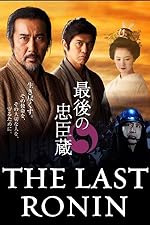 Cover image of the movie The Last Ronin