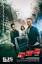 Cover image of the movie The Leakers