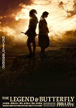 Cover image of the movie The Legend & Butterfly