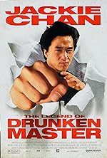 Cover image of the movie The Legend of Drunken Master
