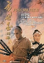 Cover image of the movie The Legend of Fong Sai-Yuk 2