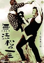 Cover image of the movie The Life of Matsu the Untamed