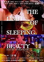 Cover image of the movie The Limit of Sleeping Beauty