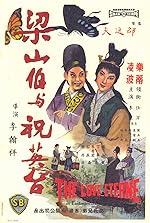 Cover image of the movie The Love Eterne