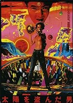 Cover image of the movie The Man Who Stole the Sun