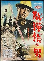 Cover image of the movie The Man with a Shotgun