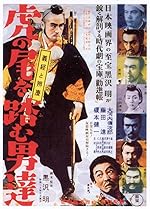 Cover image of the movie The Men Who Tread on the Tiger's Tail