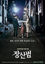 Cover image of the movie The Mimic