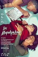 Cover image of the movie The Missing