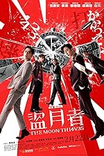 Cover image of the movie The Moon Thieves