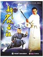Cover image of the movie The New Legend of Shaolin