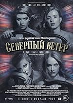 Cover image of the movie The North Wind