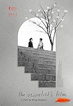 Cover image of the movie The Novelist's Film