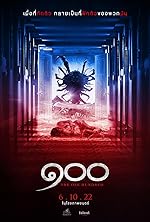 Cover image of the movie The One Hundred