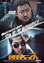 Cover image of the movie The Outlaws