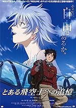 Cover image of the movie The Princess and the Pilot