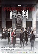 Cover image of the movie The Prosecutor
